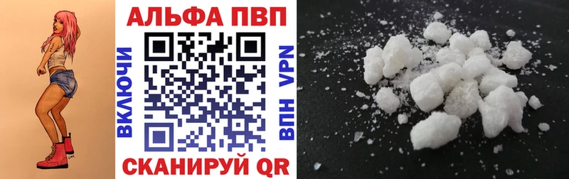 Альфа ПВП Crystall  Ахтырский 