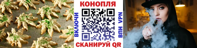 Canna-Cookies марихуана Ахтырский
