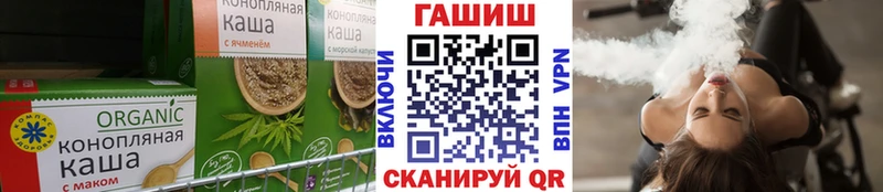 мега рабочий сайт  купить закладку  Ахтырский  Еда ТГК конопля 