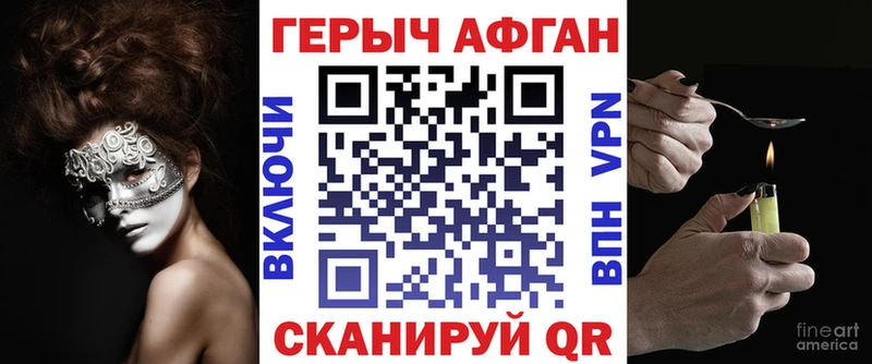 ГЕРОИН гречка  дарнет шоп  Ахтырский 