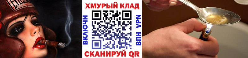 ГЕРОИН Афган Ахтырский