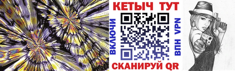 дарнет шоп Ахтырский Кетамин ketamine