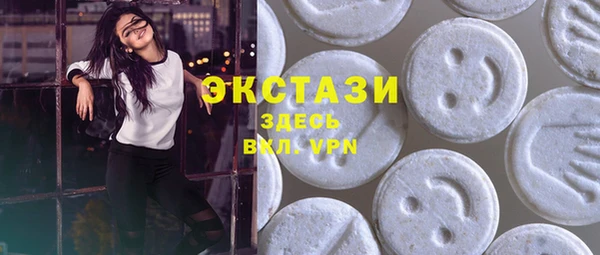 кристаллы Медвежьегорск