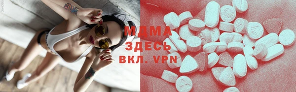 кристаллы Медвежьегорск