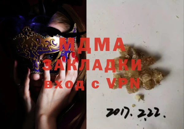кристаллы Медвежьегорск