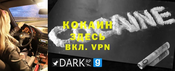 кристаллы Медвежьегорск