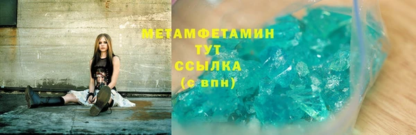 бутик Медногорск