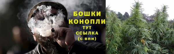 бутик Медногорск