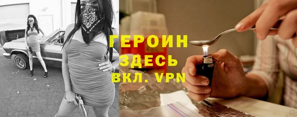 кристаллы Медвежьегорск