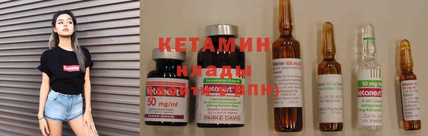 кристаллы Медвежьегорск