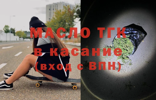 трава Одинцово