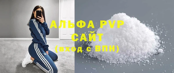 бутик Медногорск