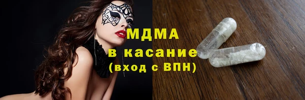 бутик Медногорск
