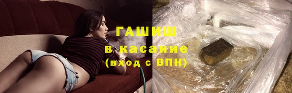 бутик Медногорск