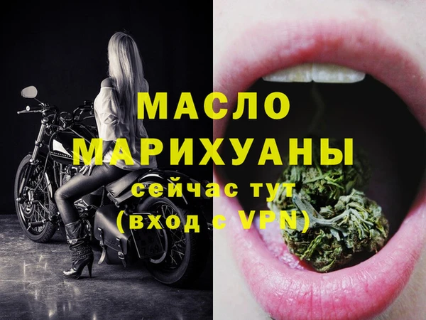 кристаллы Медвежьегорск