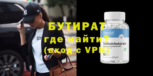 кристаллы Медвежьегорск