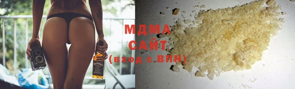 бутик Медногорск