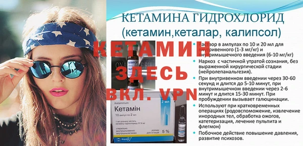 кристаллы Медвежьегорск