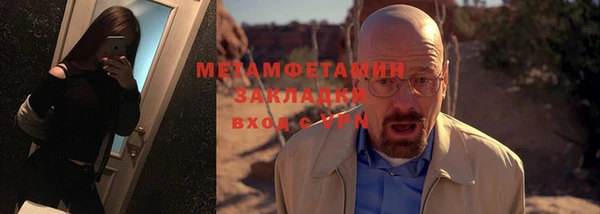 mdma Мегион