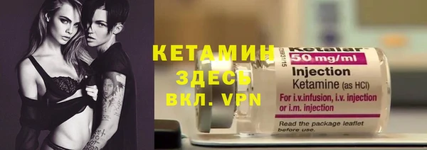 кристаллы Медвежьегорск