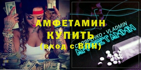 бутик Медногорск