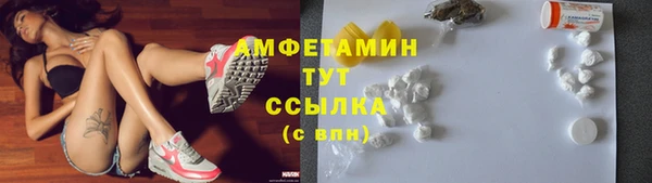кристаллы Медвежьегорск