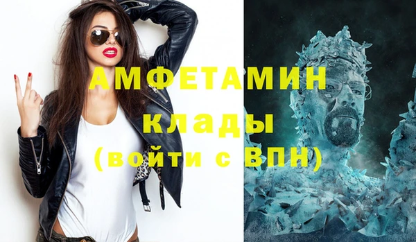 бутик Медногорск