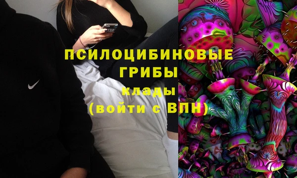 бутик Медногорск