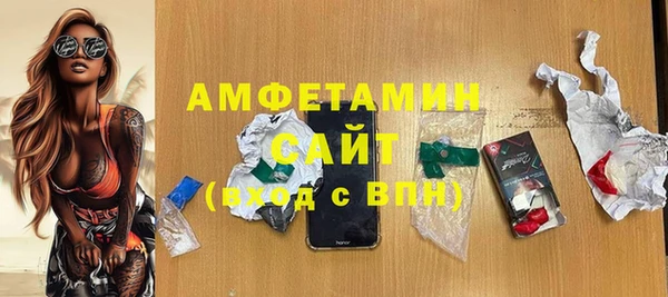 бутик Медногорск