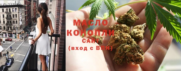 кристаллы Медвежьегорск