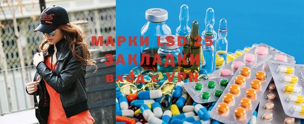 бутик Медногорск