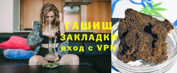 бутик Медногорск