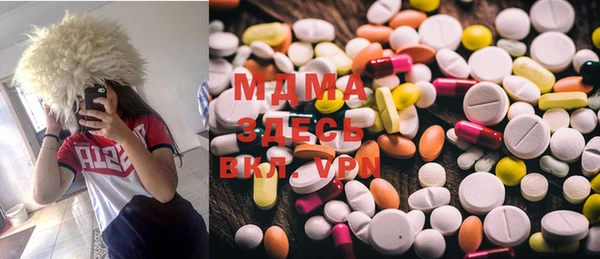 mdma Мегион