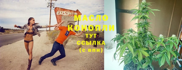 бутик Медногорск