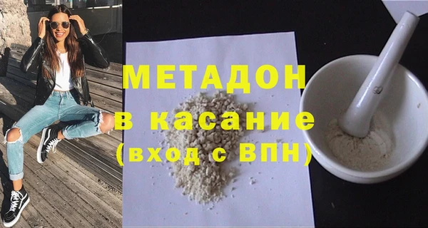 кристаллы Медвежьегорск