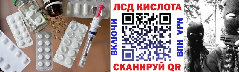 ЛСД экстази ecstasy  Ахтырский 
