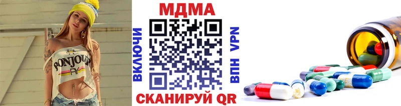 МДМА кристаллы  omg ссылка  Ахтырский 