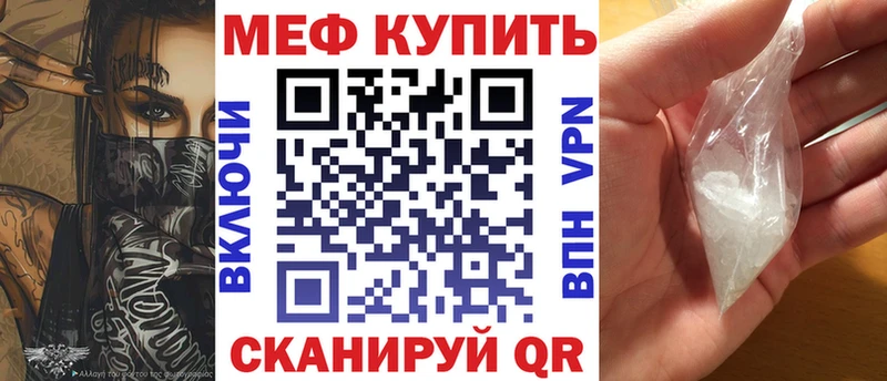 МЕФ 4 MMC  как найти наркотики  Ахтырский 
