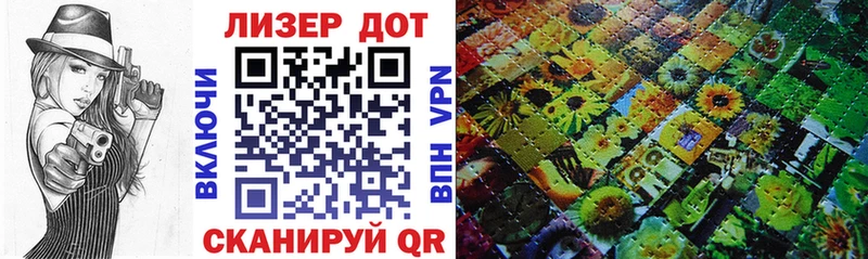 наркота дарк нет формула блэк спрут как войти Марки NBOMe 1,8мг Ахтырский