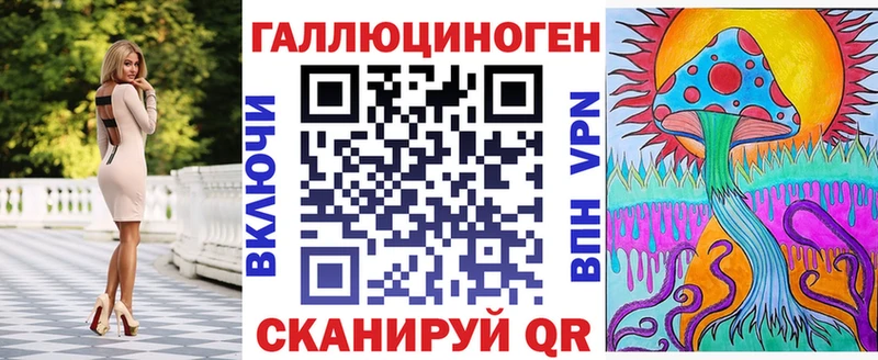 Псилоцибиновые грибы мухоморы гидра ссылка Ахтырский продажа наркотиков